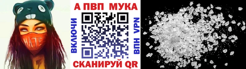 A-PVP VHQ  Каргат 