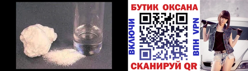 БУТИРАТ оксибутират  omg рабочий сайт  Каргат 