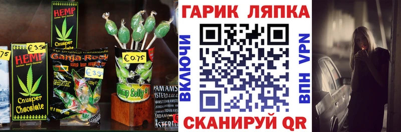 Еда ТГК конопля  сколько стоит  Каргат 