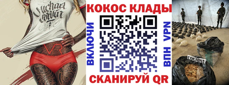 магазин    Каргат  Кокаин Эквадор 