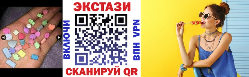 Экстази 250 мг  Каргат 
