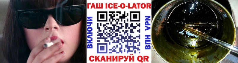 наркотики  Каргат  ГАШ VHQ 