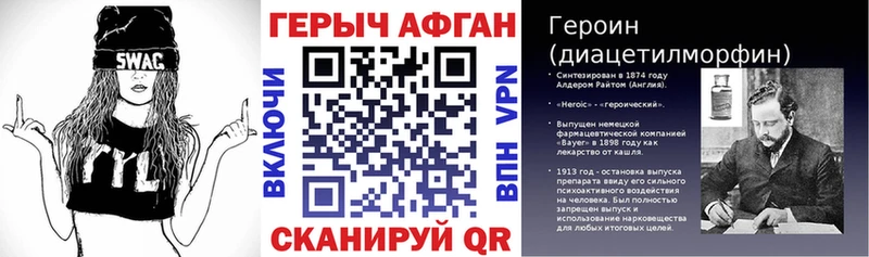 omg рабочий сайт  купить   Каргат  ГЕРОИН хмурый 