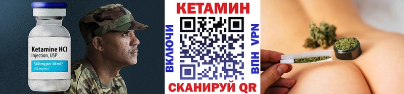 Кетамин VHQ  Каргат 