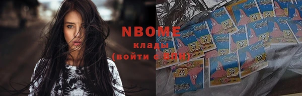 кокаин перу Алексеевка