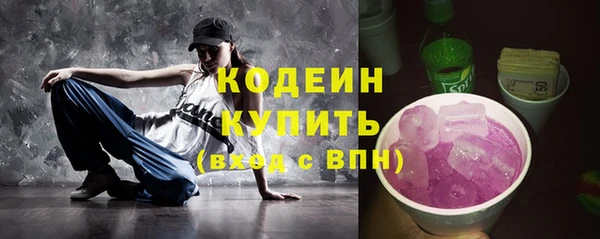синтетический гашиш Киреевск