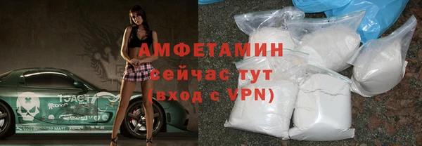 прущие крисы Кинешма