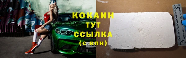кокаин перу Алексеевка