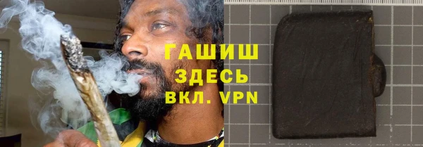 гашик Алзамай