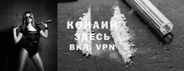 кокаин перу Алексеевка
