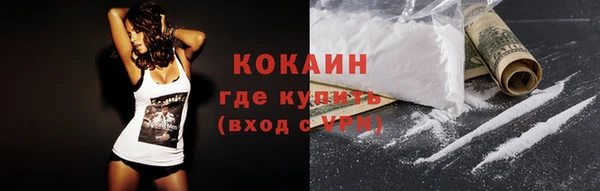 кокаин перу Алексеевка