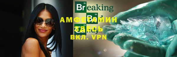 гашик Алзамай