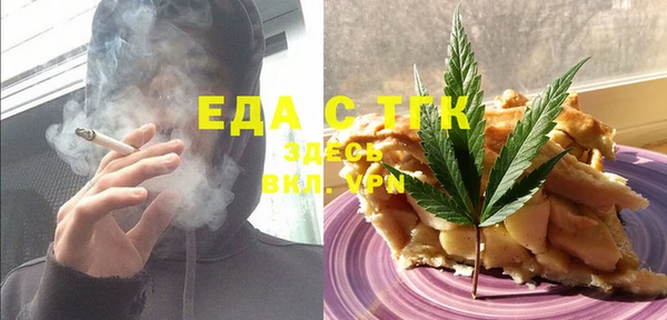кокаин перу Алексеевка