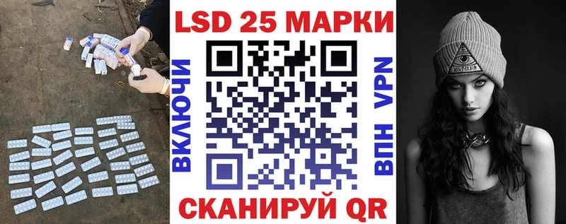Лсд 25 экстази ecstasy где найти Каргат