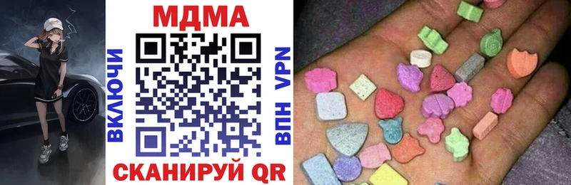 MDMA VHQ  наркошоп  Каргат 