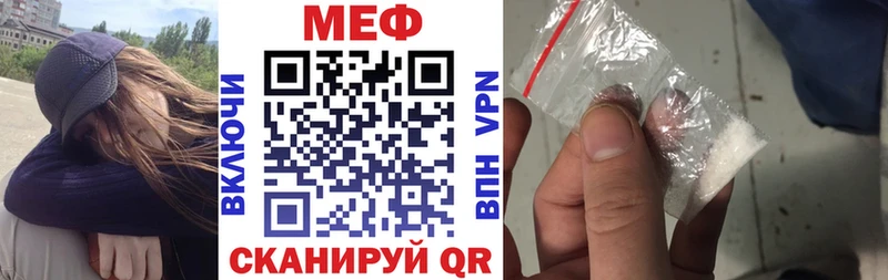 Меф VHQ  Каргат 