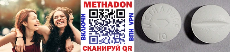 блэк спрут как зайти  Каргат  Метадон мёд 