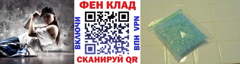 Первитин Methamphetamine  Каргат 