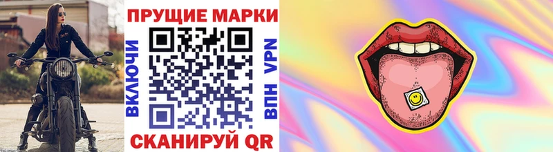 Марки NBOMe 1,8мг  продажа наркотиков  shop клад  Каргат 